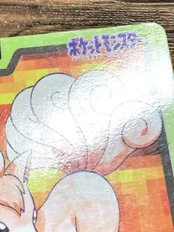 Pokemon Carddass Card Vulpix Ninetales 37 38 Bandai Pocket Monsters 1997 - Image 5
