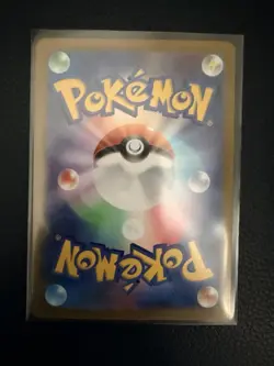Decidueye ex SR 093/080 Nihil Zero M3 2026 Pokemon Card Japanese - Image 2