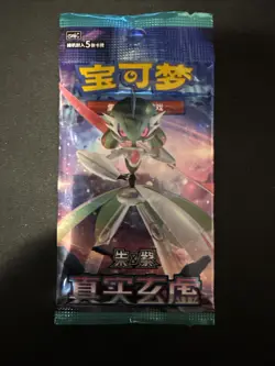Pokemon TCG: Mystic & Void CSV6 Booster Pack x1 Sealed (Chinese) 5 Cards - Image 1