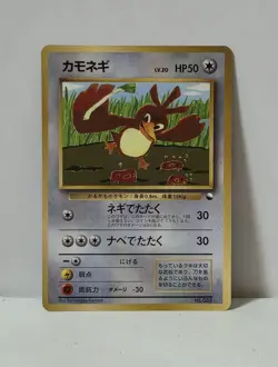 Pokemon Card 1998 x1 Farfetch'd Promo Series 1 Vending Japan - Image 1