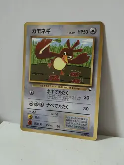 Pokemon Card 1998 x1 Farfetch'd Promo Series 1 Vending Japan - Image 2