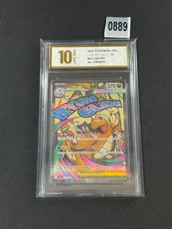 Psyduck 032/193 MEGA Dream ex M2a 2025 Pokemon Card Japanese Grade 10 - Image 1