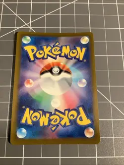 Team Rocket's Mimikyu AR 205/193 MEGA Dream ex M2a Pokemon Card Japanese - Image 4