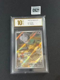 Espurr AR 087/080 Nihil Zero M3 2026 Pokemon Card Japanese Grade 10 - Image 1