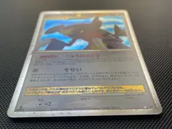 MINTY Pokemon card TCG Garchomp LV X DP4 Holo Moonlit Pursuit 2007 JPN SWIRL 💫 - Image 5