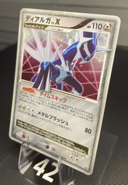 Dialga Lv.X DP3 Holo Shining Darkness Pokemon Card 1st Edition JPN 2007 NM ✨ - Image 3