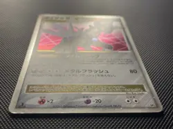 Dialga Lv.X DP3 Holo Shining Darkness Pokemon Card 1st Edition JPN 2007 NM ✨ - Image 5