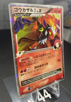 Pokemon Card Infernape LV X 004/018 1st ED JPN Infernape Half Deck LP+ - Image 2