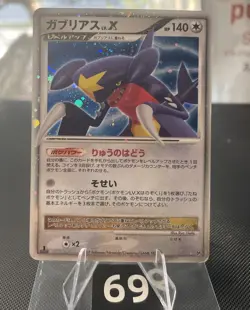 Pokemon card TCG Garchomp LV.X DP4 Holo 1st ED Moonlit Pursuit 2007 Japanese - Image 2