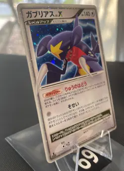 Pokemon card TCG Garchomp LV.X DP4 Holo 1st ED Moonlit Pursuit 2007 Japanese - Image 3