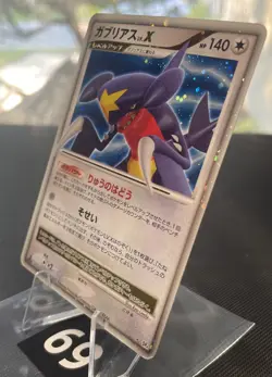 Pokemon card TCG Garchomp LV.X DP4 Holo 1st ED Moonlit Pursuit 2007 Japanese - Image 4