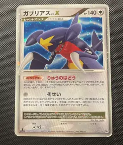 Pokemon card TCG Garchomp LV.X DP4 Holo 1st ED Moonlit Pursuit 2007 Japanese - Image 5