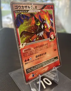 Pokemon Card Infernape LV X 004/018 1st ED JPN Infernape Half Deck - Image 2