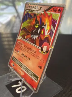 Pokemon Card Infernape LV X 004/018 1st ED JPN Infernape Half Deck - Image 3