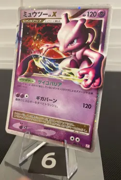 Mewtwo LV.X 006/012 LP Mewtwo LV.X Collection Pack Japanese Pokemon Card TCG - Image 2