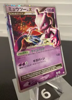 Mewtwo LV.X 006/012 LP Mewtwo LV.X Collection Pack Japanese Pokemon Card TCG - Image 3
