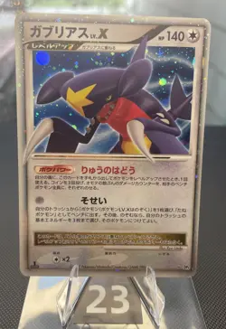 Pokemon card TCG Garchomp LV.X DP4 Holo 1st ED Moonlit Pursuit 2007 Japanese LP+ - Image 1