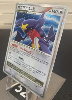 Pokemon card TCG Garchomp LV.X DP4 Holo 1st ED Moonlit Pursuit 2007 Japanese - Image 3