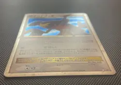 Pokemon card TCG Garchomp LV.X DP4 Holo 1st ED Moonlit Pursuit 2007 Japanese - Image 5