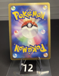 Pokemon card Arceus LV.X 011/017 Pt 1st ED Lightning & Psychic 2009 Japanese LP+ - Image 4