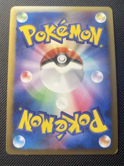 Gallade Lv.X 009/018 Rising Rivals 1st Ed. Holo Pokemon Card JPN LP STAR FOIL 🌟 - Image 4