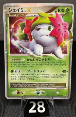 NM 🍀 Pokemon Card Shaymin LV.X 012/092 1st ED Holo Rare Platinum 2008 Japanese - Image 1