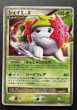 NM 🍀 Pokemon Card Shaymin LV.X 012/092 1st ED Holo Rare Platinum 2008 Japanese - Image 4