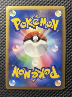 NM 🍀 Pokemon Card Shaymin LV.X 012/092 1st ED Holo Rare Platinum 2008 Japanese - Image 5