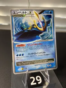Empoleon LV.X DP1 - Space-Time Creation - 2006 Japanese Pokemon Card 1ED - Image 3