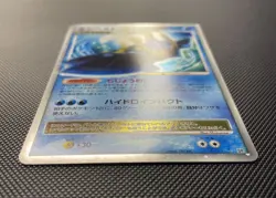 Empoleon LV.X DP1 - Space-Time Creation - 2006 Japanese Pokemon Card 1ED - Image 4