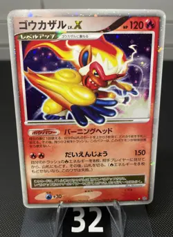 Infernape LV.X Diamond & Pearl DP1 Holo 2006 Japanese Pokemon Card NM 🌟 - Image 3