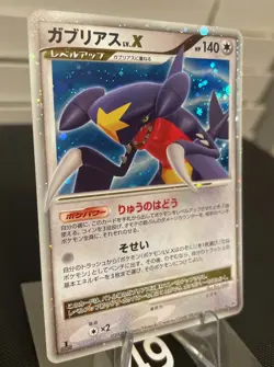 Pokemon card TCG Garchomp LV.X DP4 Holo 1st ED Moonlit Pursuit 2007 Japanese NM - Image 5