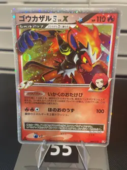 Pokemon Card Infernape LV X 004/018 1st ED JPN Infernape Half Deck - HAND ORB ✨ - Image 1