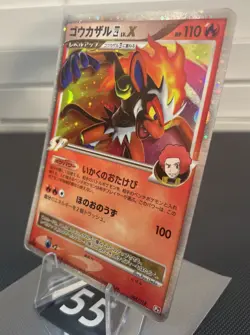 Pokemon Card Infernape LV X 004/018 1st ED JPN Infernape Half Deck - HAND ORB ✨ - Image 2