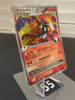 Pokemon Card Infernape LV X 004/018 1st ED JPN Infernape Half Deck - HAND ORB ✨ - Image 3