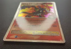 Pokemon Card Infernape LV X 004/018 1st ED JPN Infernape Half Deck - HAND ORB ✨ - Image 5