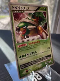 Torterra Pokemon Card Japanese Rare LV. X DP1 Diamond & Pearl Holo NM - Image 2