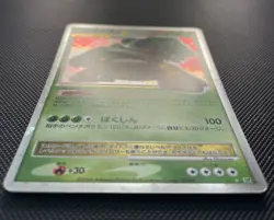 Torterra Pokemon Card Japanese Rare LV. X DP1 Diamond & Pearl Holo NM - Image 5