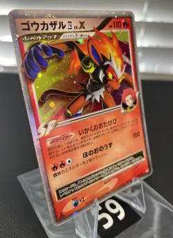 Pokemon Card Infernape LV X 004/018 1st ED JPN Infernape Half Deck LP+ - Image 2