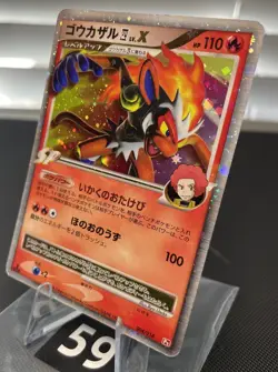 Pokemon Card Infernape LV X 004/018 1st ED JPN Infernape Half Deck LP+ - Image 3