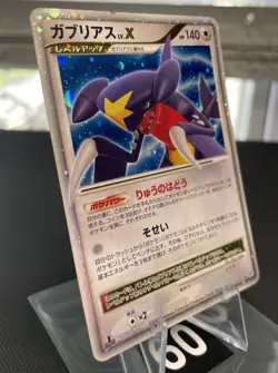 Pokemon card TCG Garchomp LV.X DP4 Holo 1st ED Moonlit Pursuit 2007 Japanese - Image 2