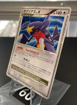 Pokemon card TCG Garchomp LV.X DP4 Holo 1st ED Moonlit Pursuit 2007 Japanese - Image 3