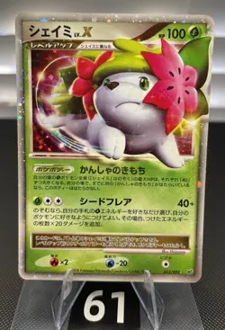 Pokemon Card Shaymin LV.X 012/092 1st ED Holo Rare Platinum 2008 Japanese - Image 1