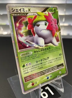 Pokemon Card Shaymin LV.X 012/092 1st ED Holo Rare Platinum 2008 Japanese - Image 2