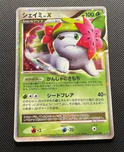 Pokemon Card Shaymin LV.X 012/092 1st ED Holo Rare Platinum 2008 Japanese - Image 4