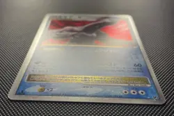 Pokemon Card Holo Palkia LV. X Great Encounters Dp3 Diamond Japanese - Image 5