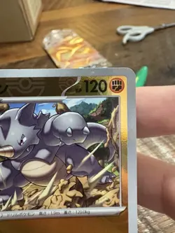 Rhyhorn (Poke Ball Pattern) 111/165 Sv2a: Pokemon Card 151 Holo (Japanese) NM - Image 4