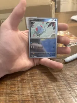 Tentacool (Poke Ball Pattern) 072/165 Sv2a: Pokemon Card 151 Holo (Japanese) NM - Image 1