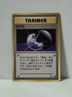 Pokemon Card 1998 x1 Moon Stone Promo Series 1 Vending Japan - Image 1