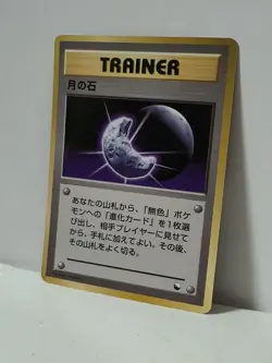 Pokemon Card 1998 x1 Moon Stone Promo Series 1 Vending Japan - Image 2